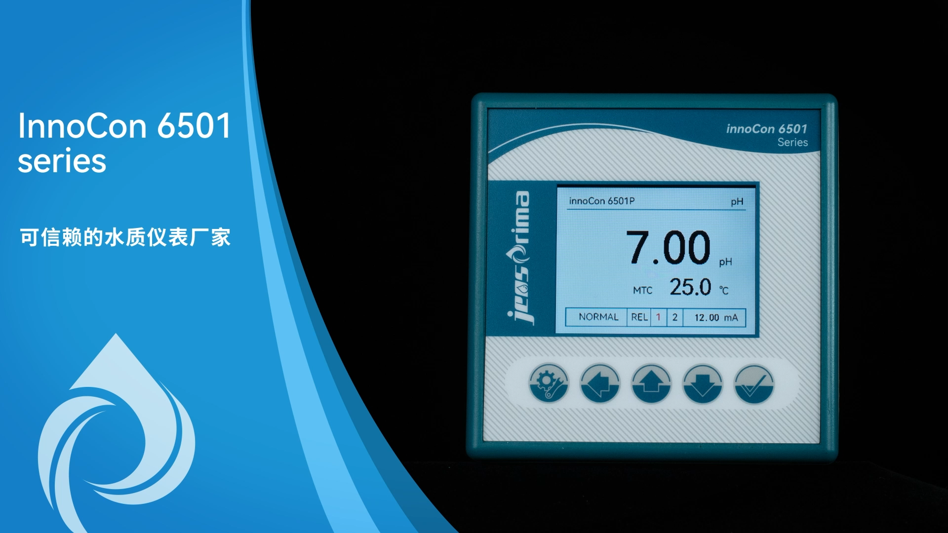 innoCon6501系列全新升級